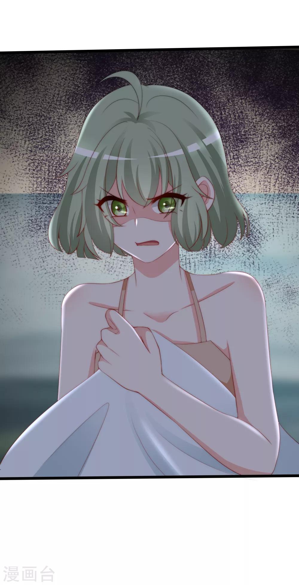 第185话 你不该触碰我的底线！(1/2)-第199话