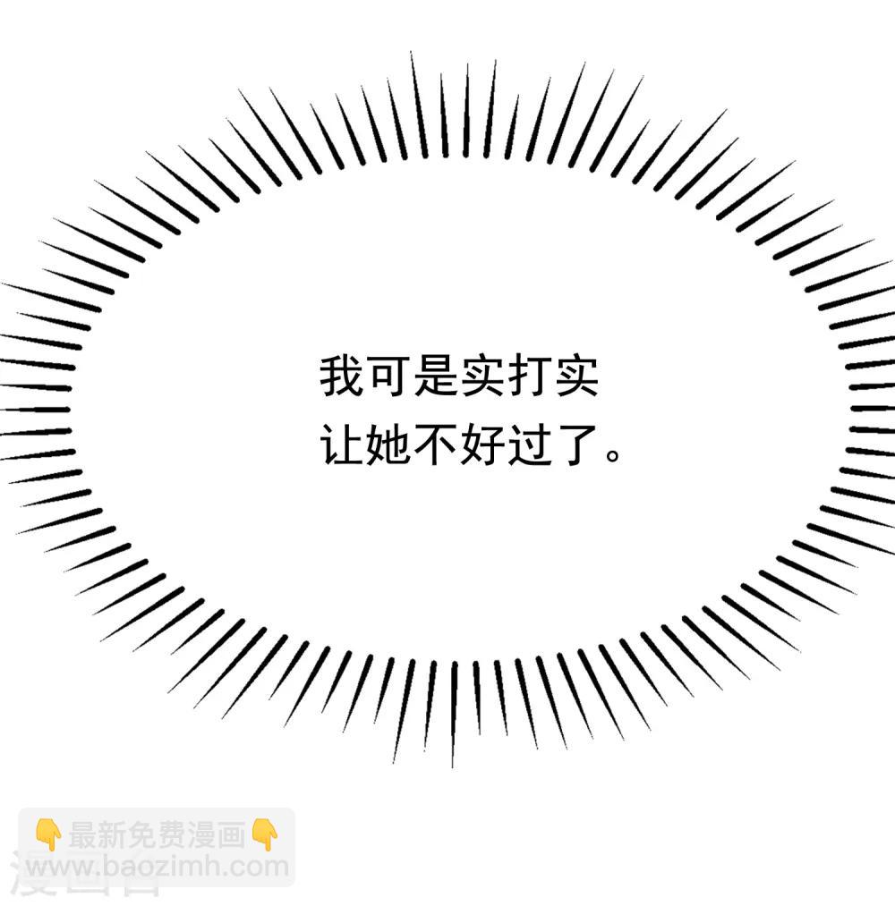 第185话 你不该触碰我的底线！(1/2)-第199话