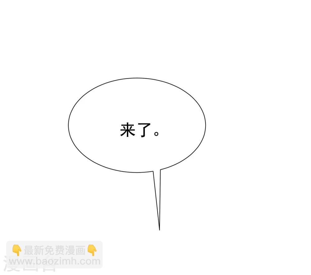 第185话 你不该触碰我的底线！(1/2)-第199话