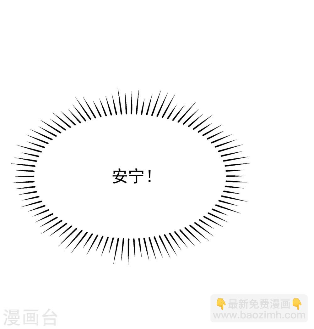 第185话 你不该触碰我的底线！(1/2)-第199话
