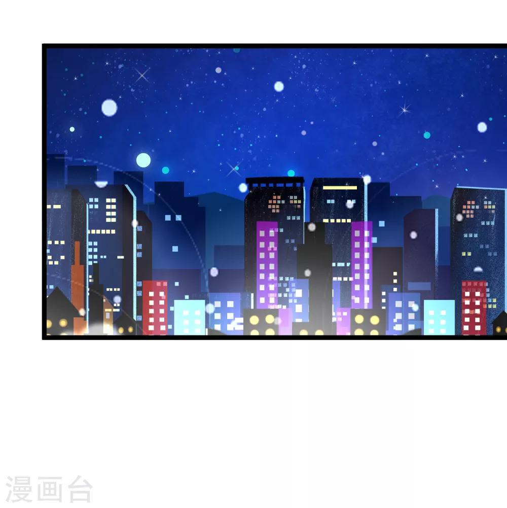 第185话 你不该触碰我的底线！(1/2)-第199话