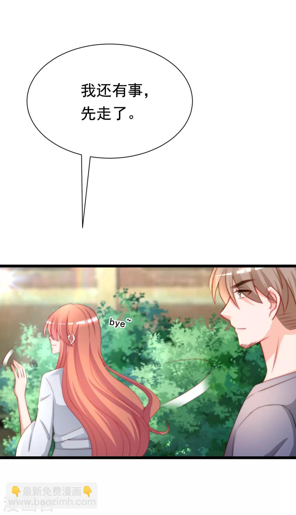 第187话 你比从前快乐~(1/2)-第201话