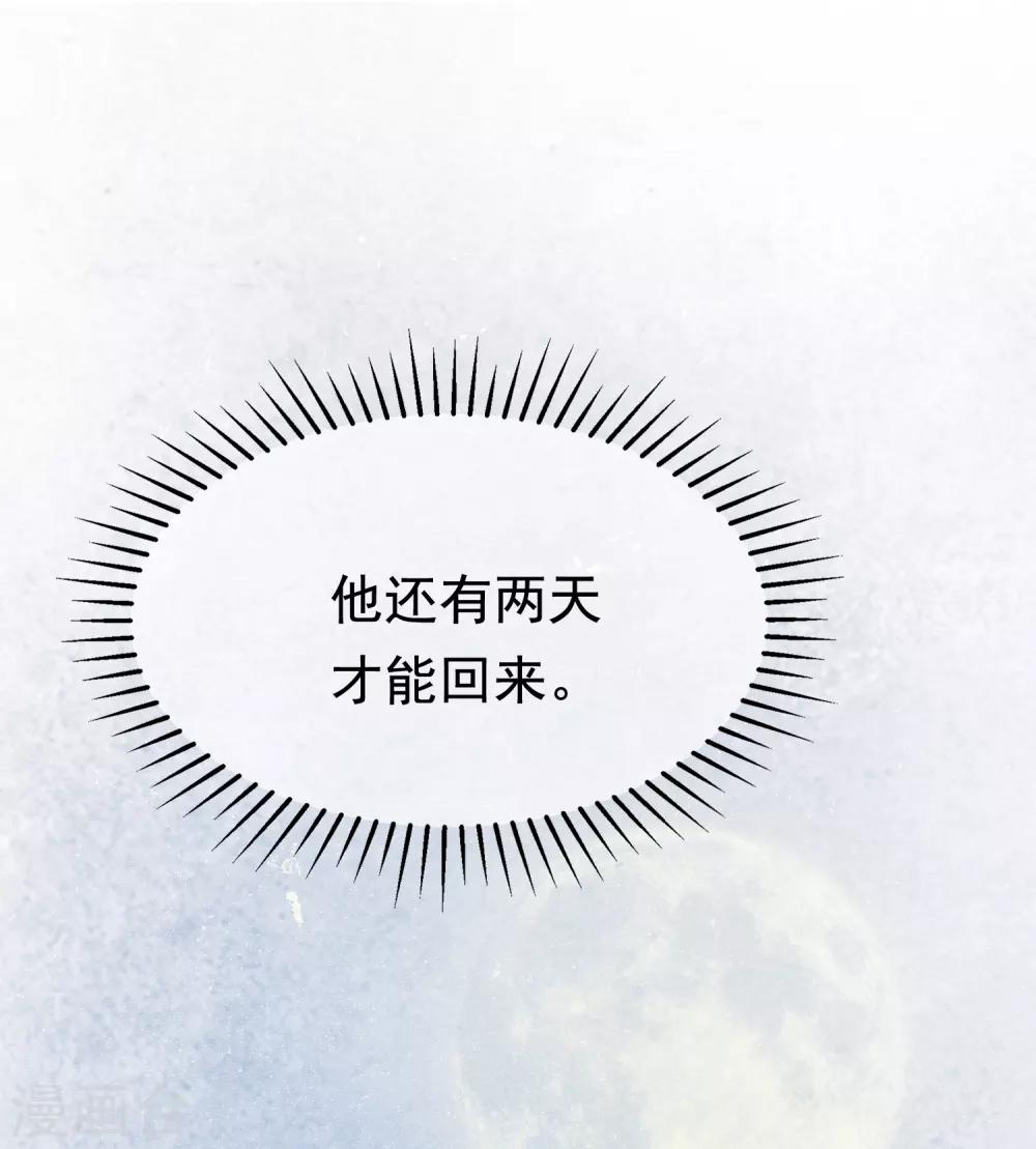 第187话 你比从前快乐~(1/2)-第201话