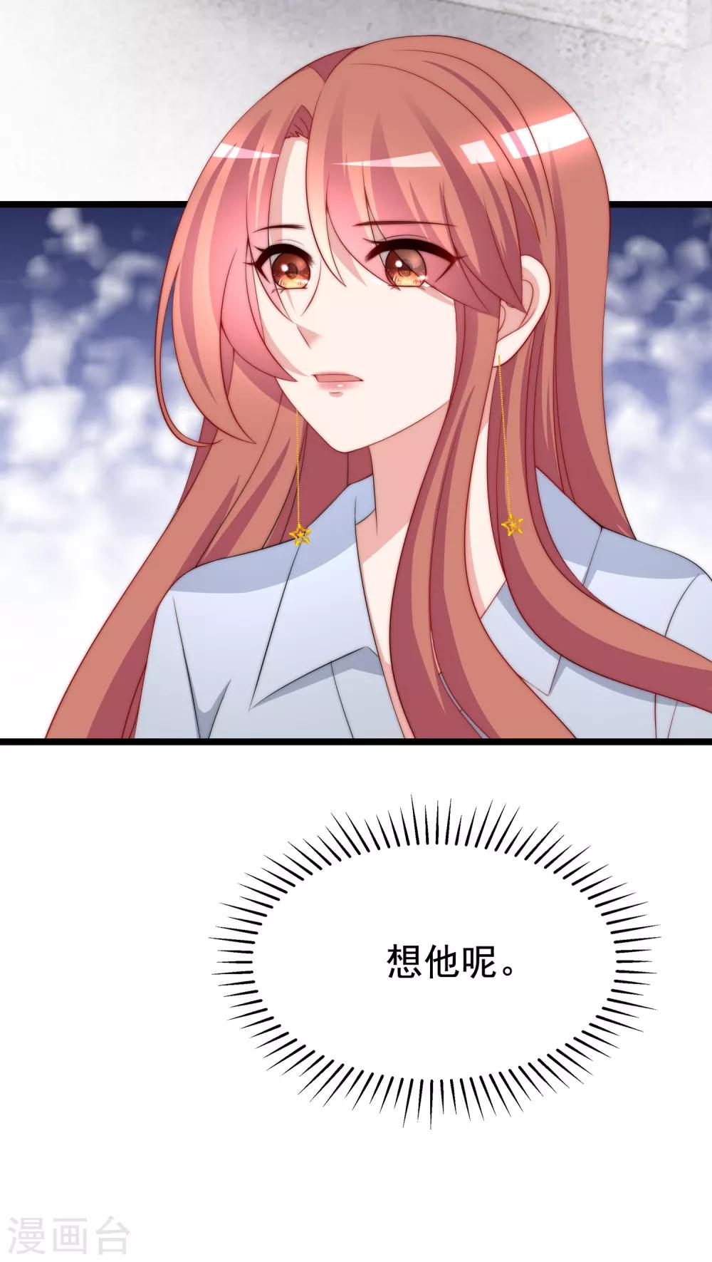 第187话 你比从前快乐~(1/2)-第201话