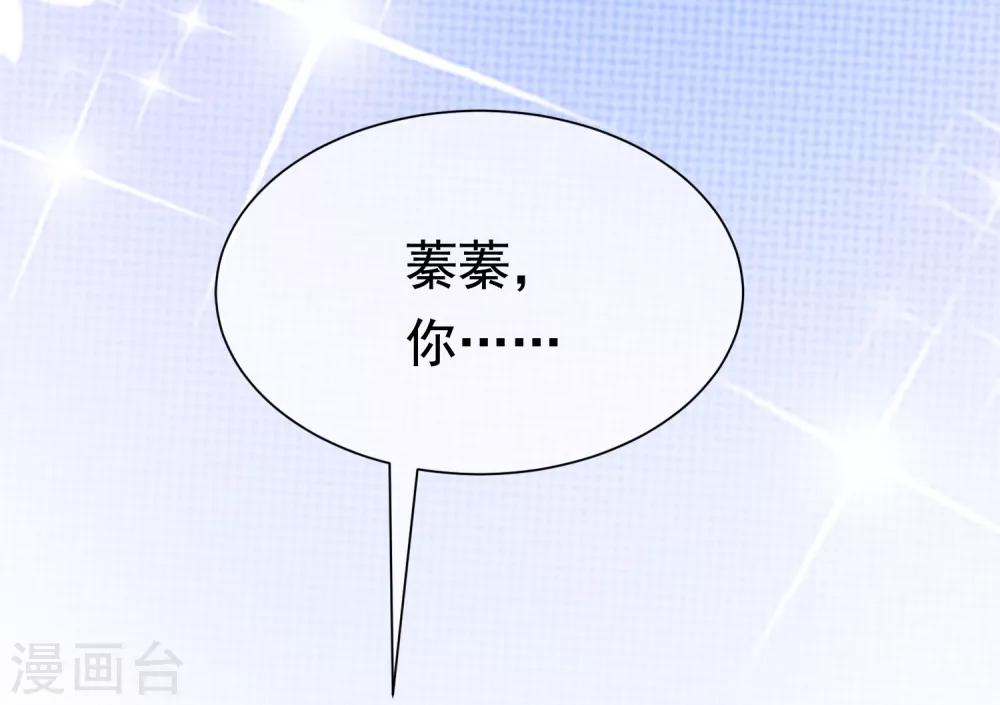 第187话 你比从前快乐~(1/2)-第201话