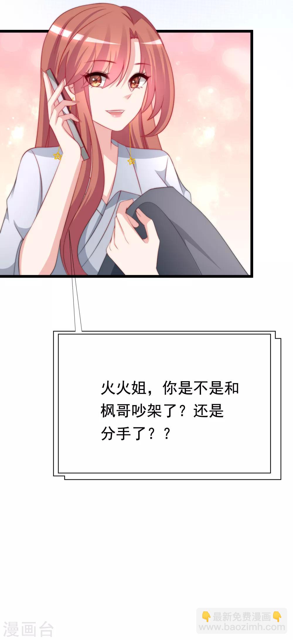 第187话 你比从前快乐~(1/2)-第201话
