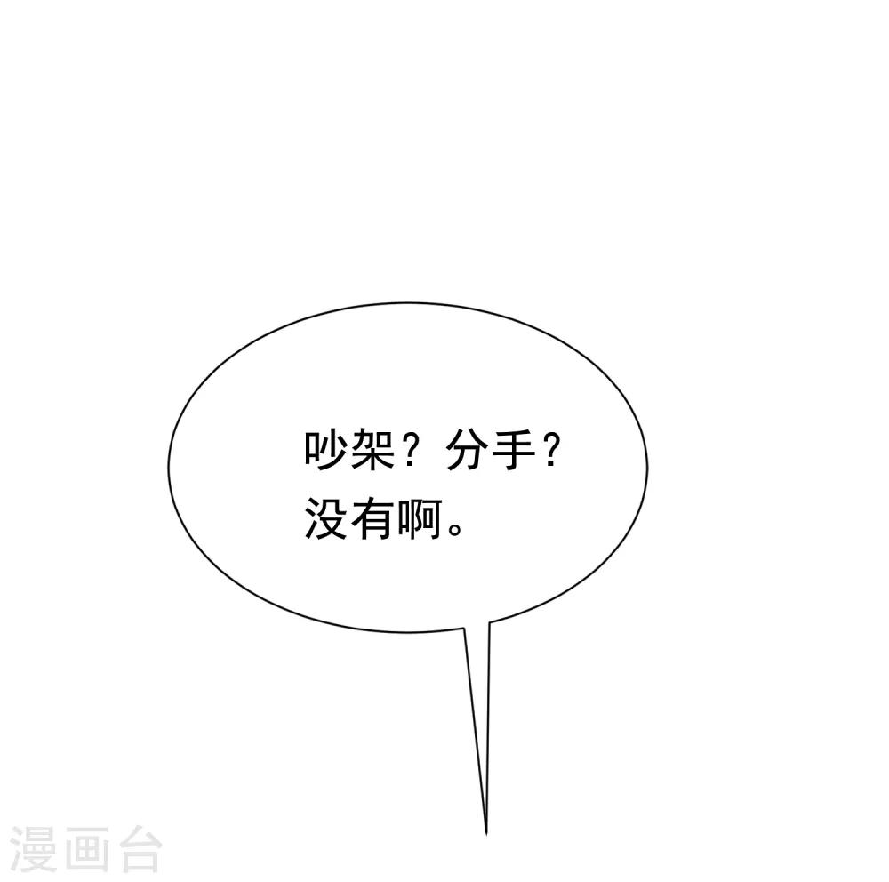 第187话 你比从前快乐~(1/2)-第201话