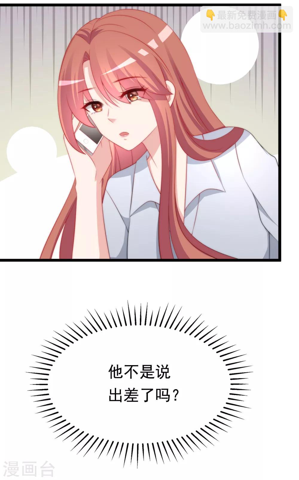 第187话 你比从前快乐~(1/2)-第201话