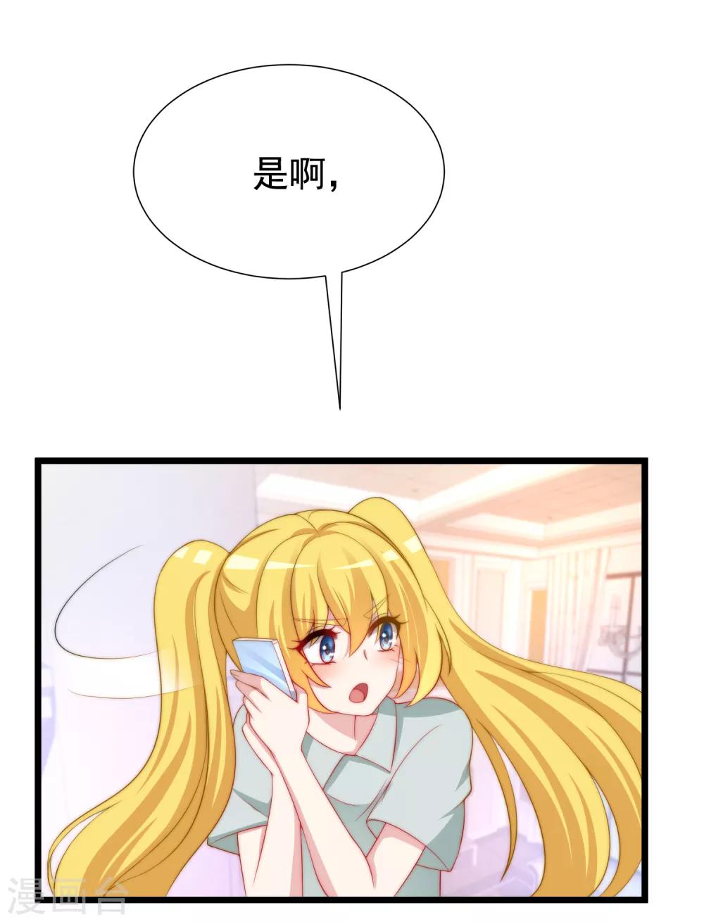 第187话 你比从前快乐~(1/2)-第201话