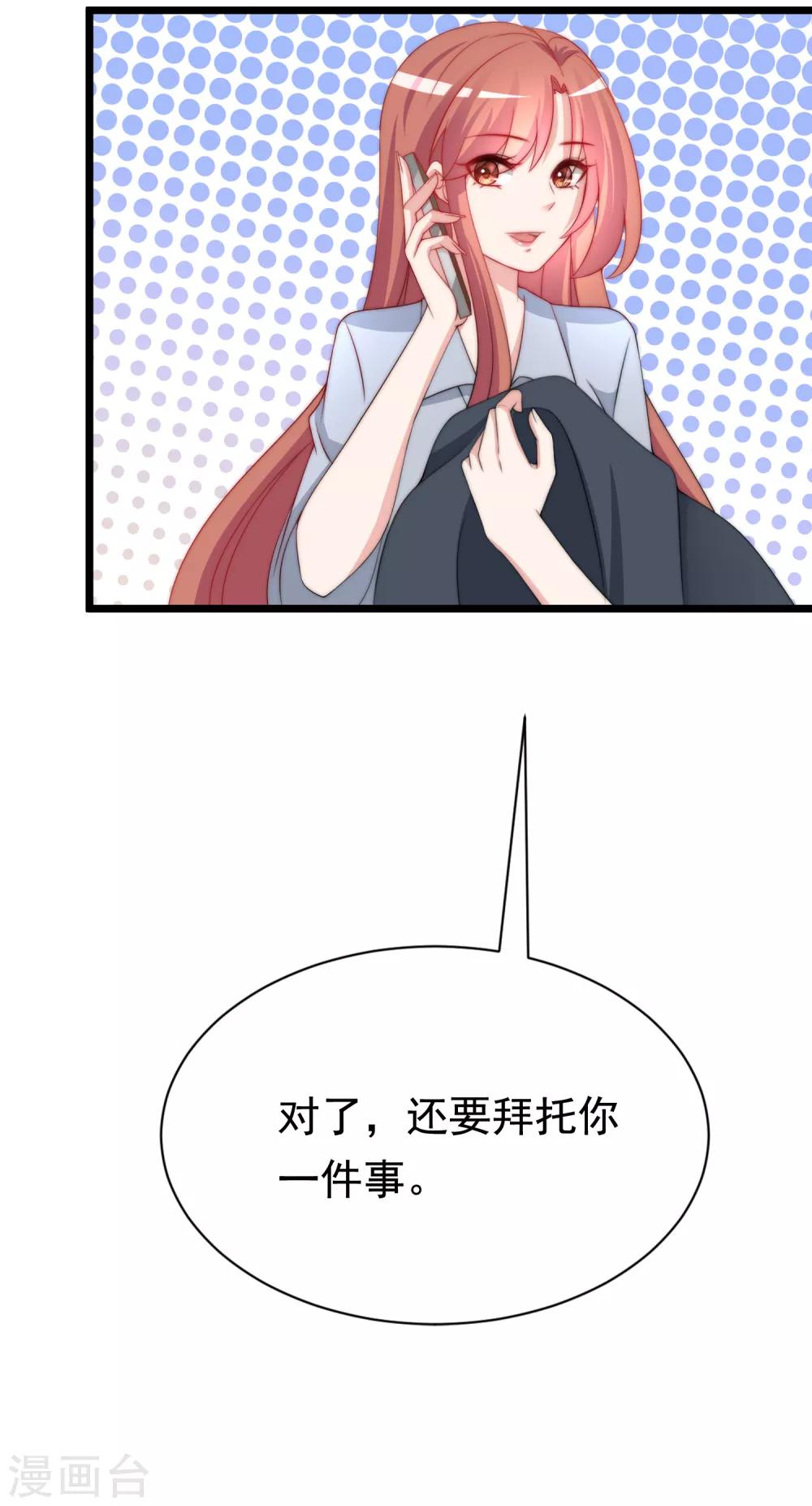 第187话 你比从前快乐~(1/2)-第201话