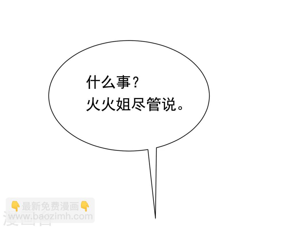 第187话 你比从前快乐~(1/2)-第201话
