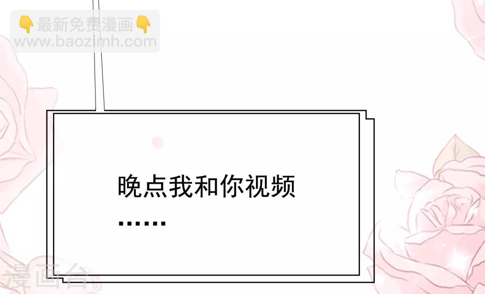 第187话 你比从前快乐~(1/2)-第201话
