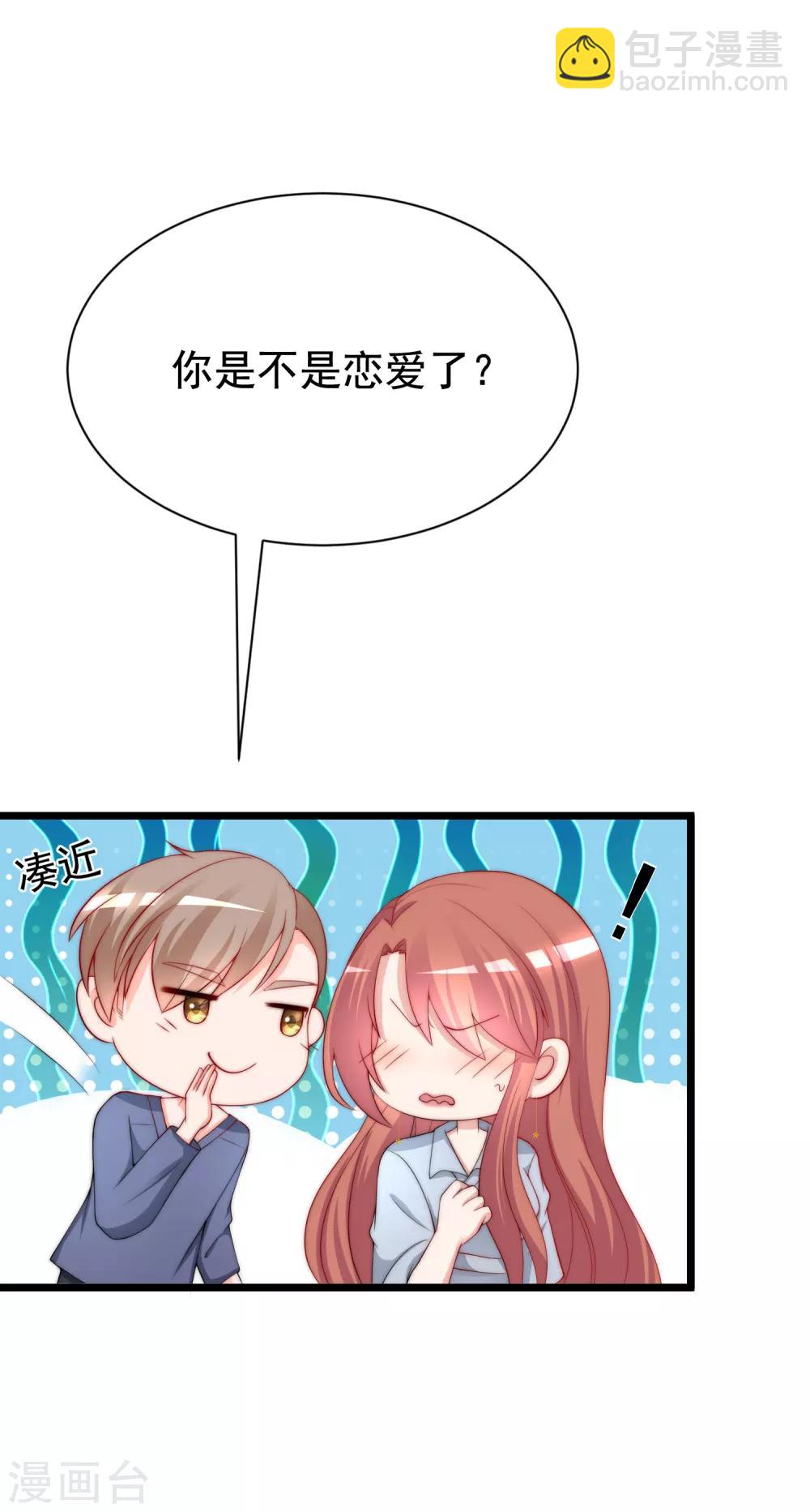 第187话 你比从前快乐~(1/2)-第201话