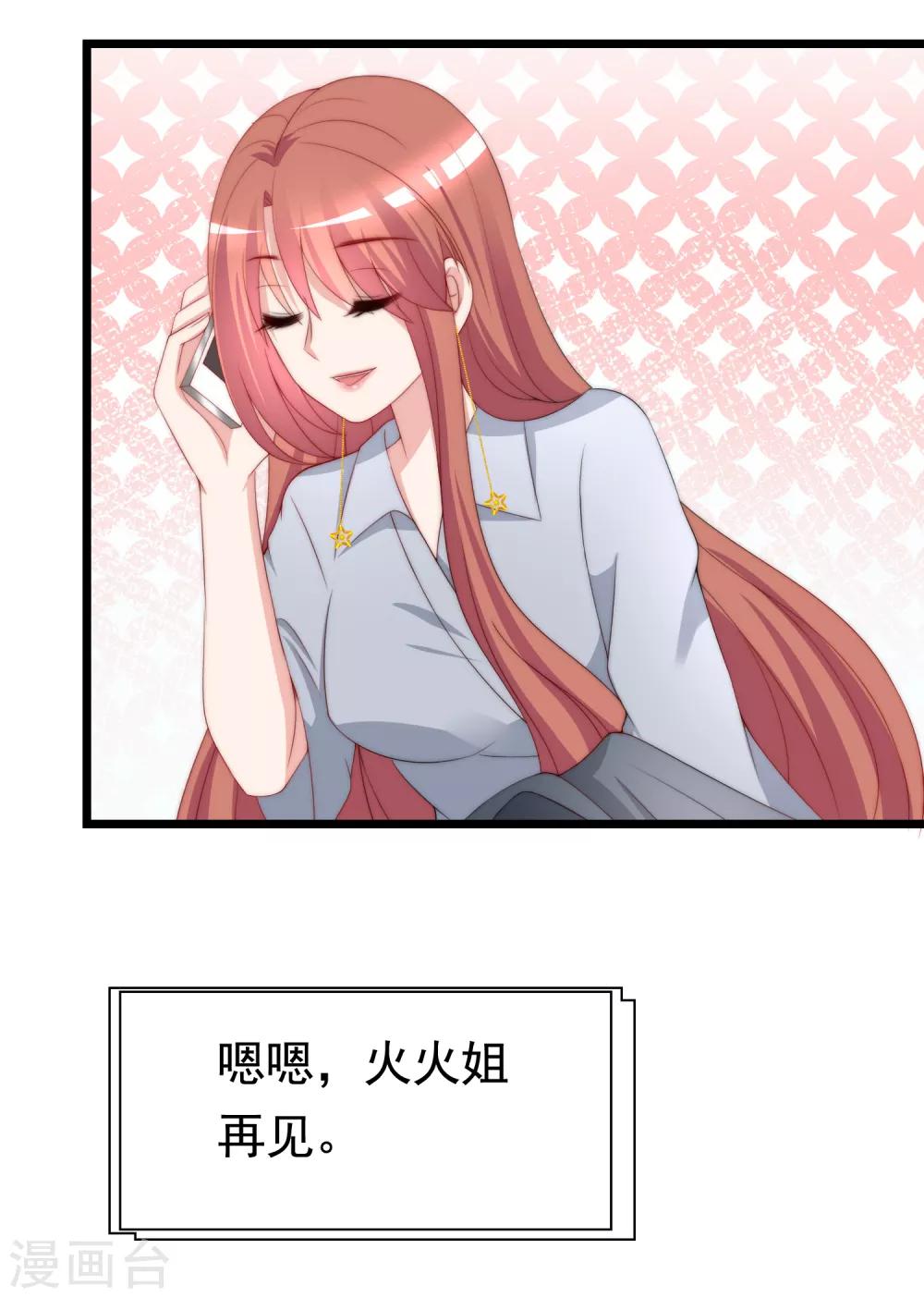 第187话 你比从前快乐~(1/2)-第201话