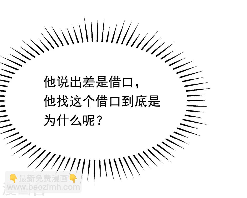 第187话 你比从前快乐~(1/2)-第201话