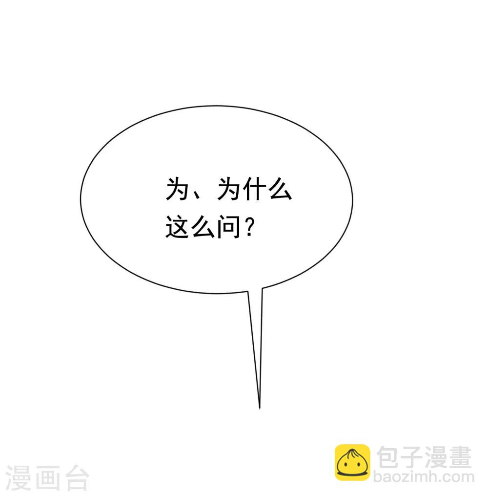 第187话 你比从前快乐~(1/2)-第201话