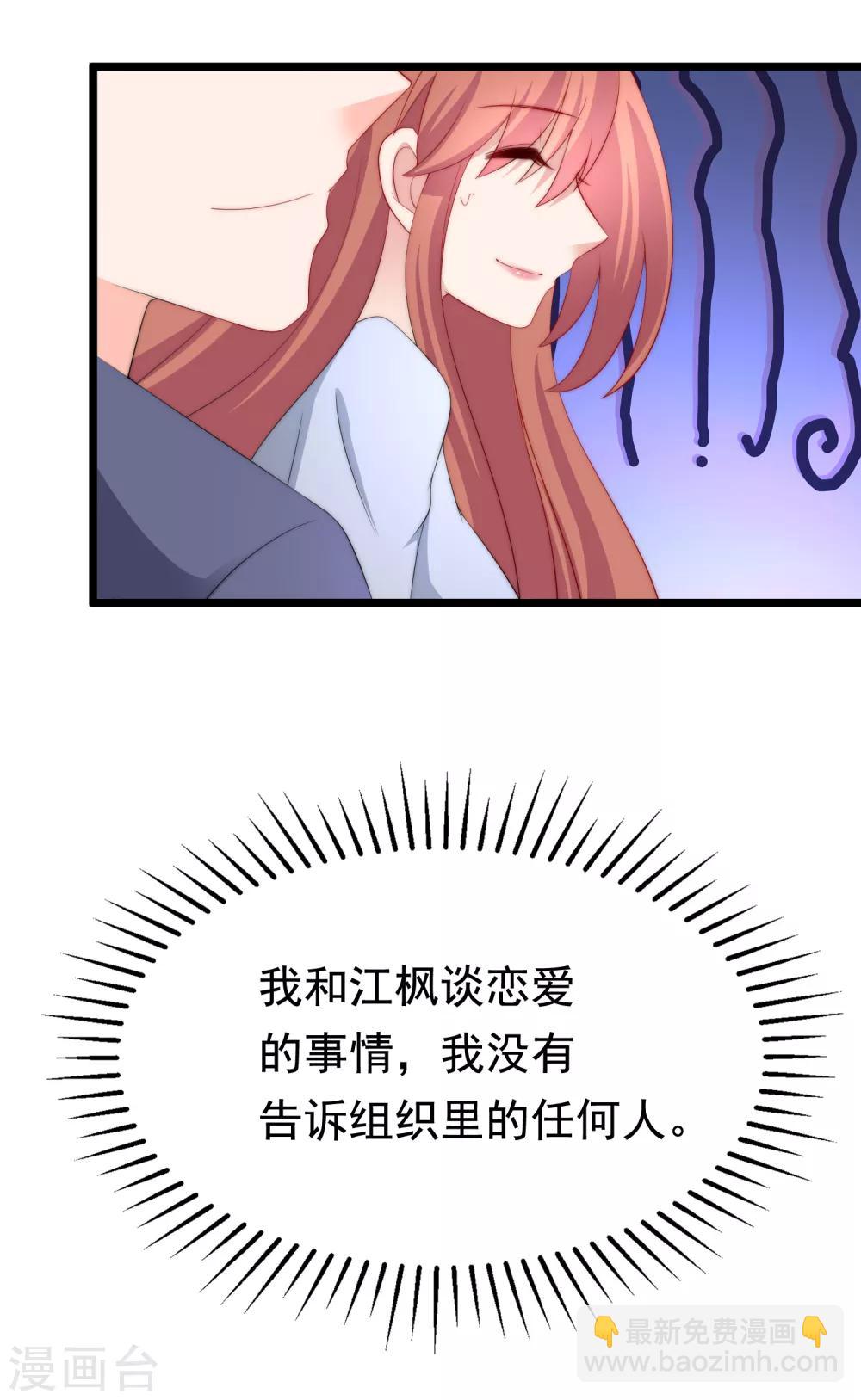 第187话 你比从前快乐~(1/2)-第201话