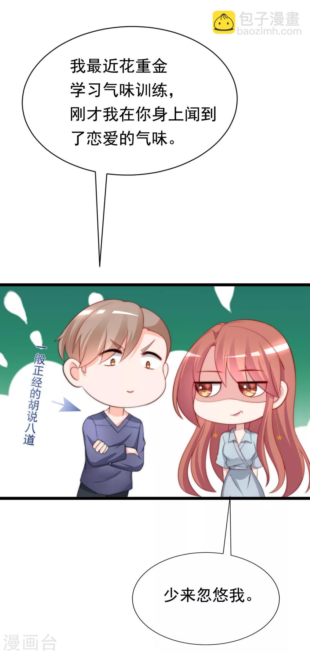 第187话 你比从前快乐~(1/2)-第201话
