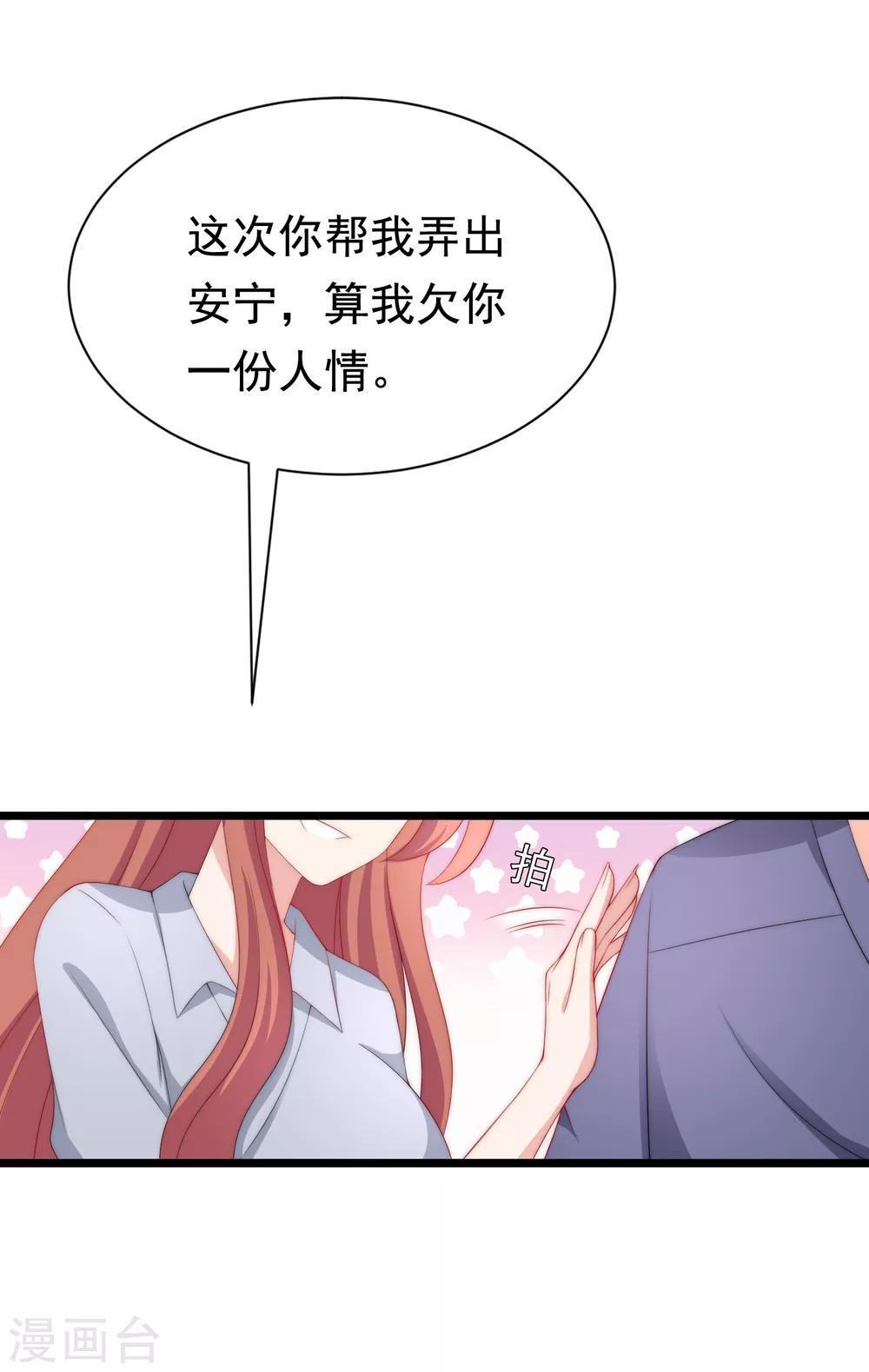 第187话 你比从前快乐~(1/2)-第201话