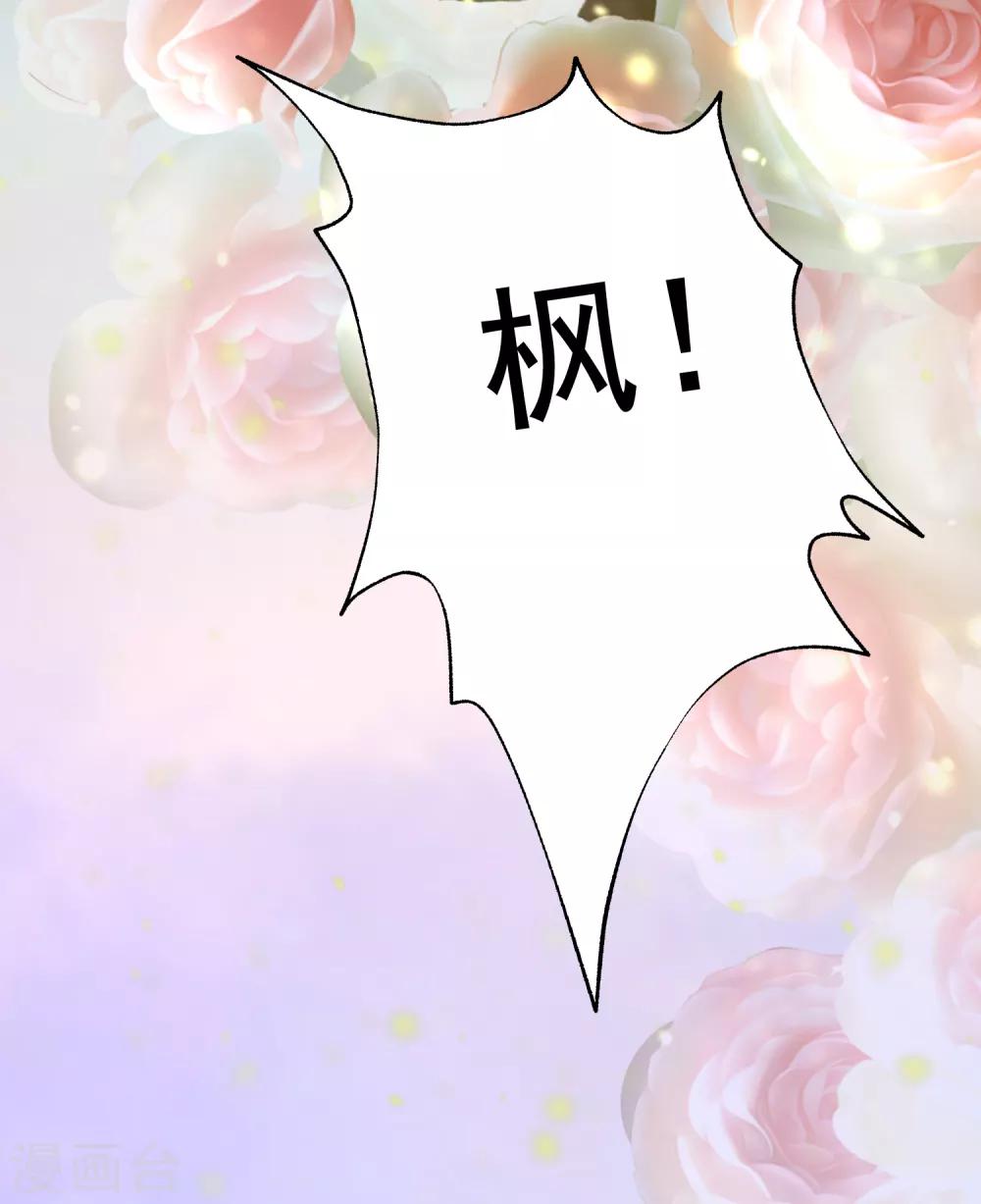 第189话 你真是个不懂人心险恶的傻瓜(1/2)-第203话