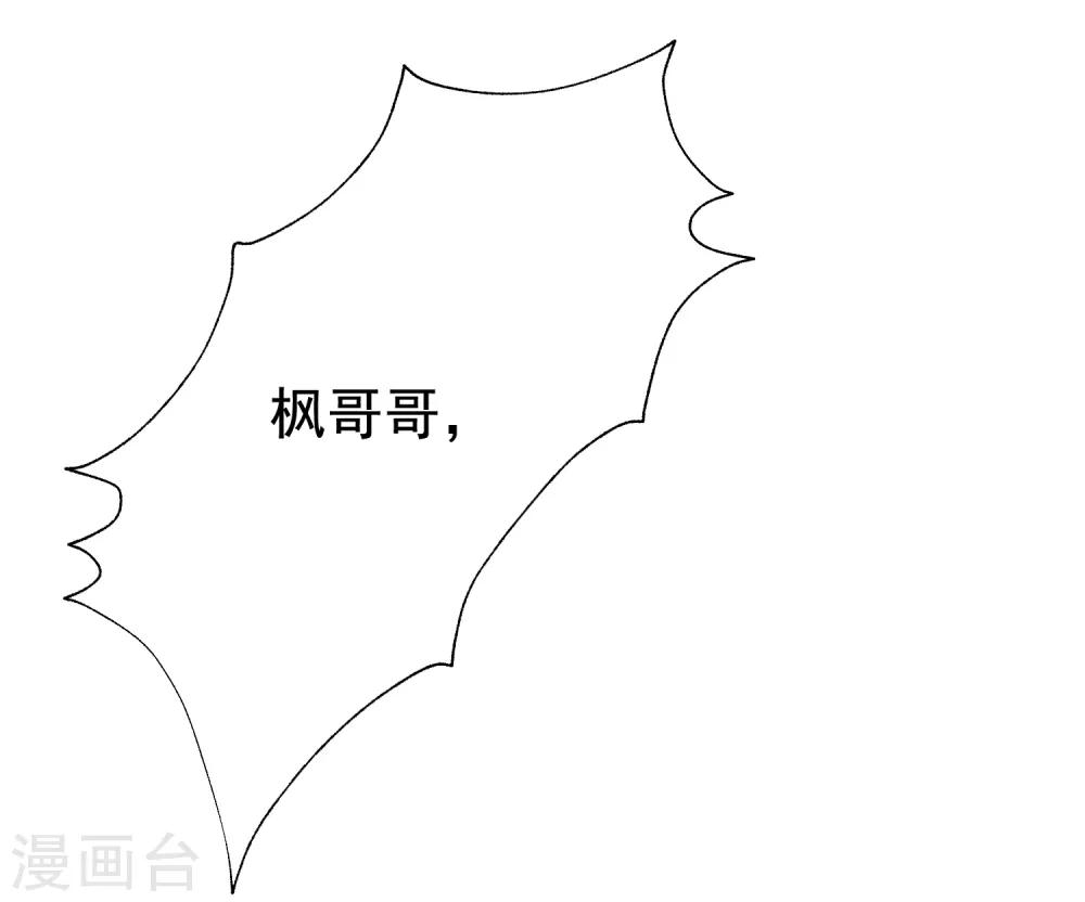 第189话 你真是个不懂人心险恶的傻瓜(1/2)-第203话