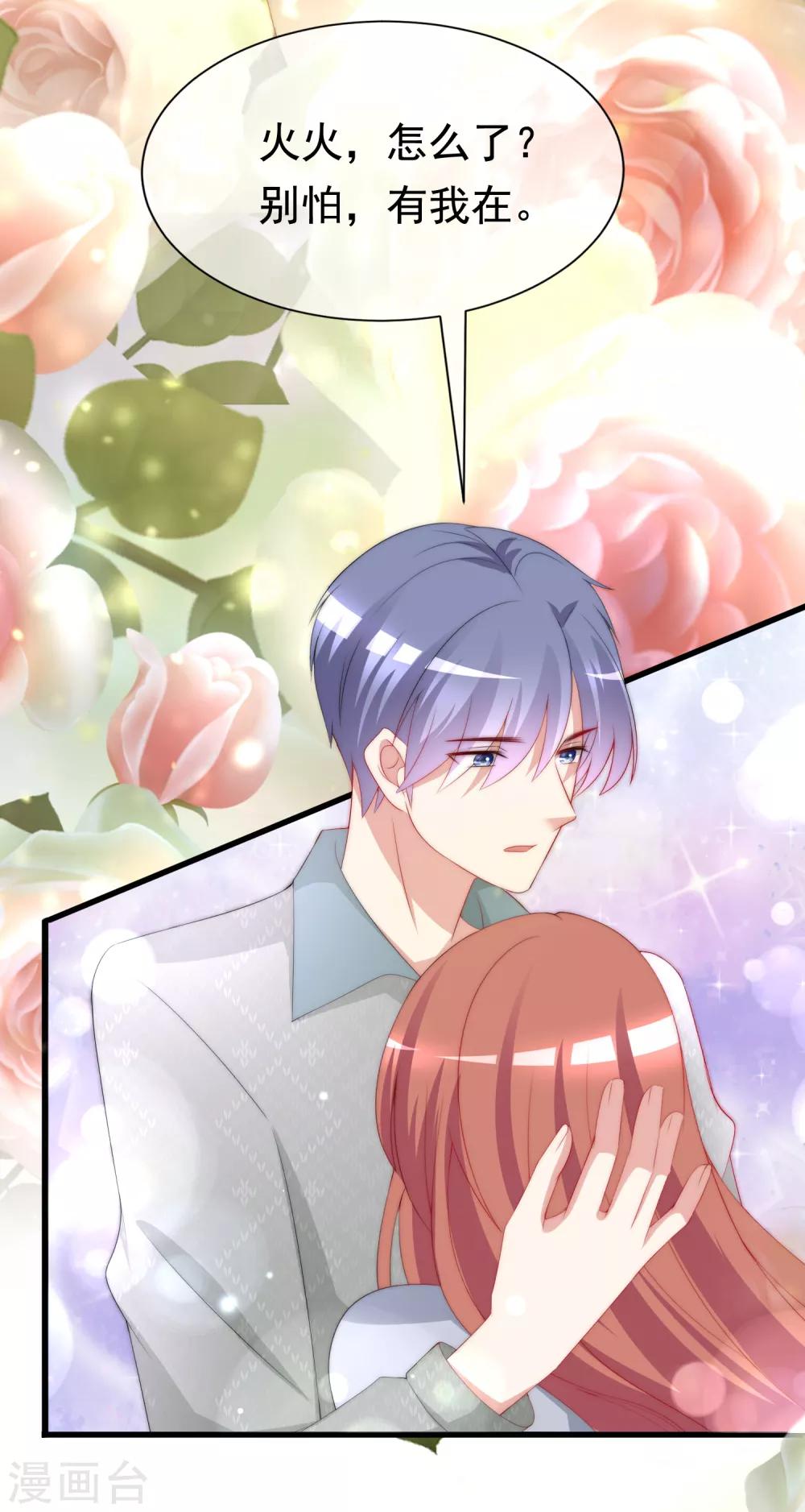 第189话 你真是个不懂人心险恶的傻瓜(1/2)-第203话