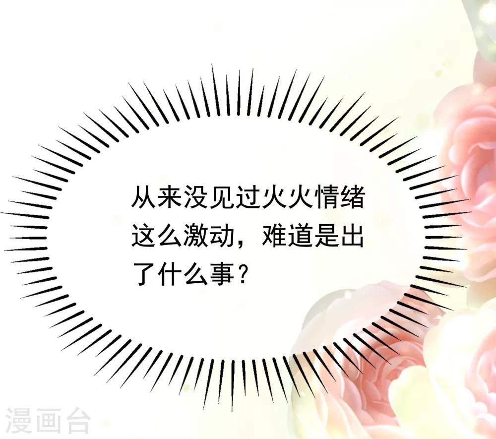 第189话 你真是个不懂人心险恶的傻瓜(1/2)-第203话