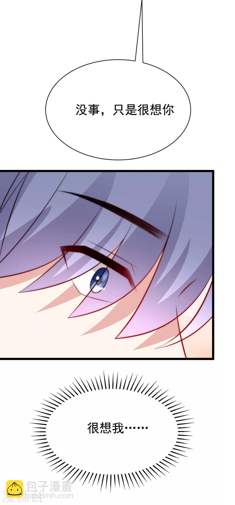 第189话 你真是个不懂人心险恶的傻瓜(1/2)-第203话