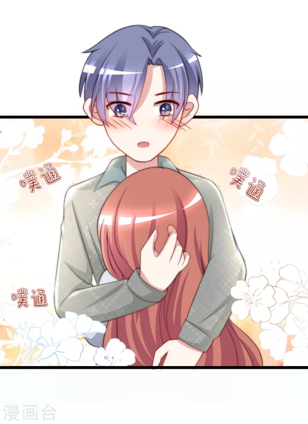 第189话 你真是个不懂人心险恶的傻瓜(1/2)-第203话