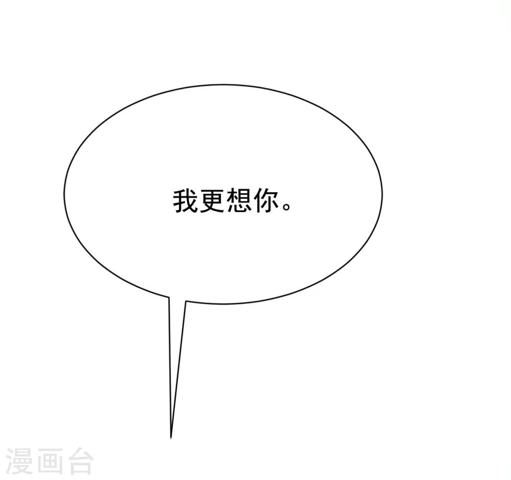 第189话 你真是个不懂人心险恶的傻瓜(1/2)-第203话