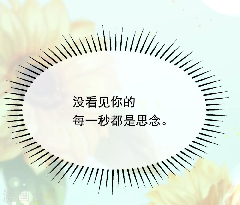 第189话 你真是个不懂人心险恶的傻瓜(1/2)-第203话