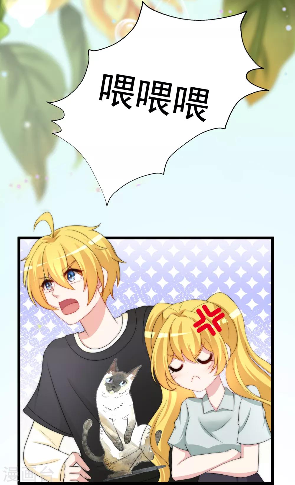 第189话 你真是个不懂人心险恶的傻瓜(1/2)-第203话