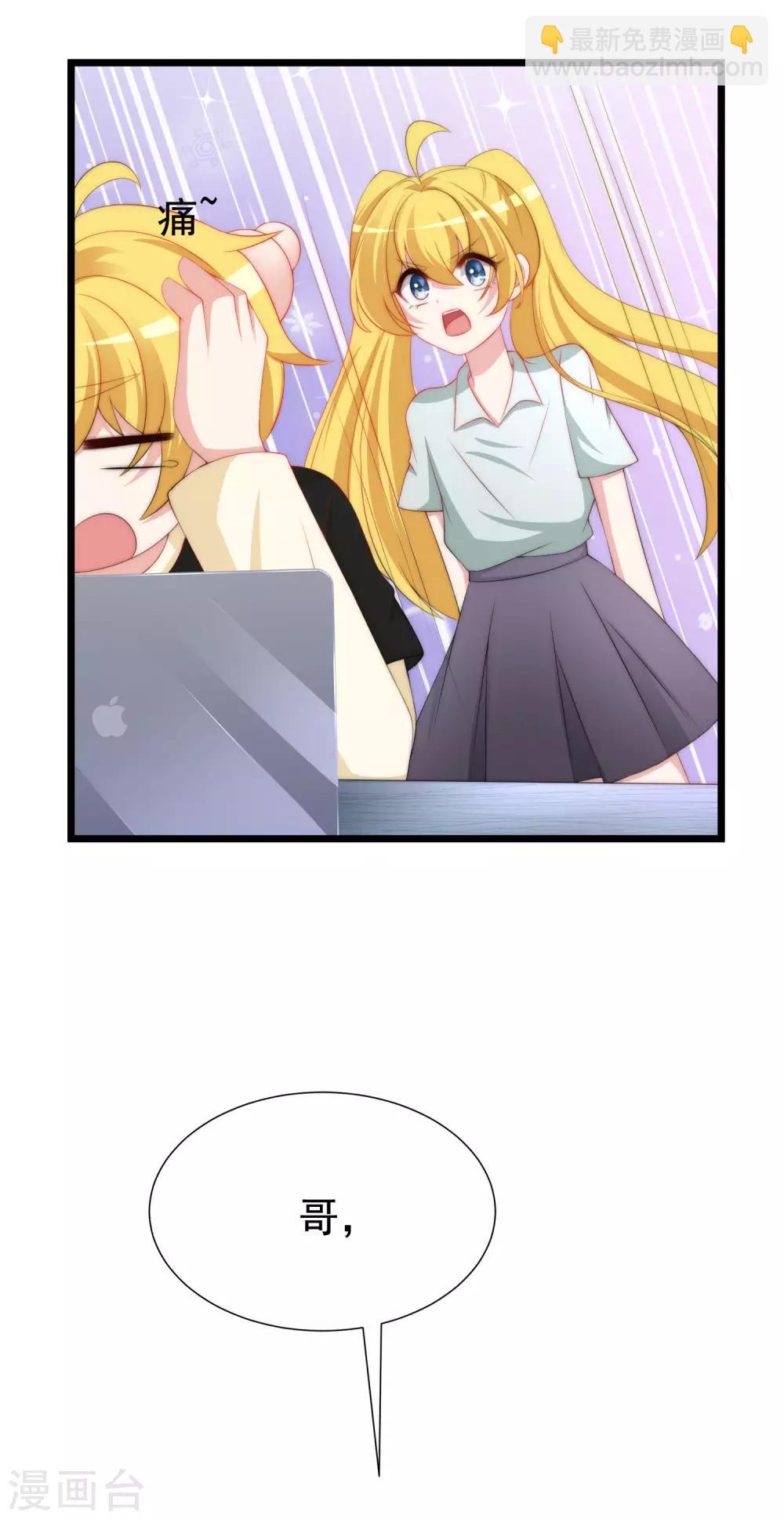 第191话 到我怀里来吧~(1/2)-第205话