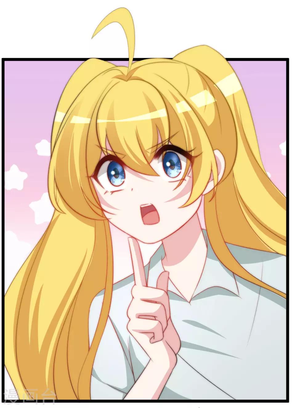 第191话 到我怀里来吧~(1/2)-第205话