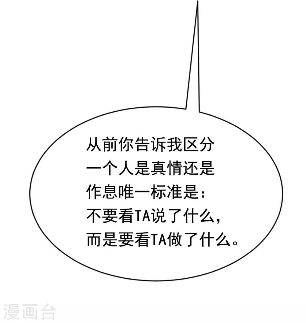 第191话 到我怀里来吧~(1/2)-第205话