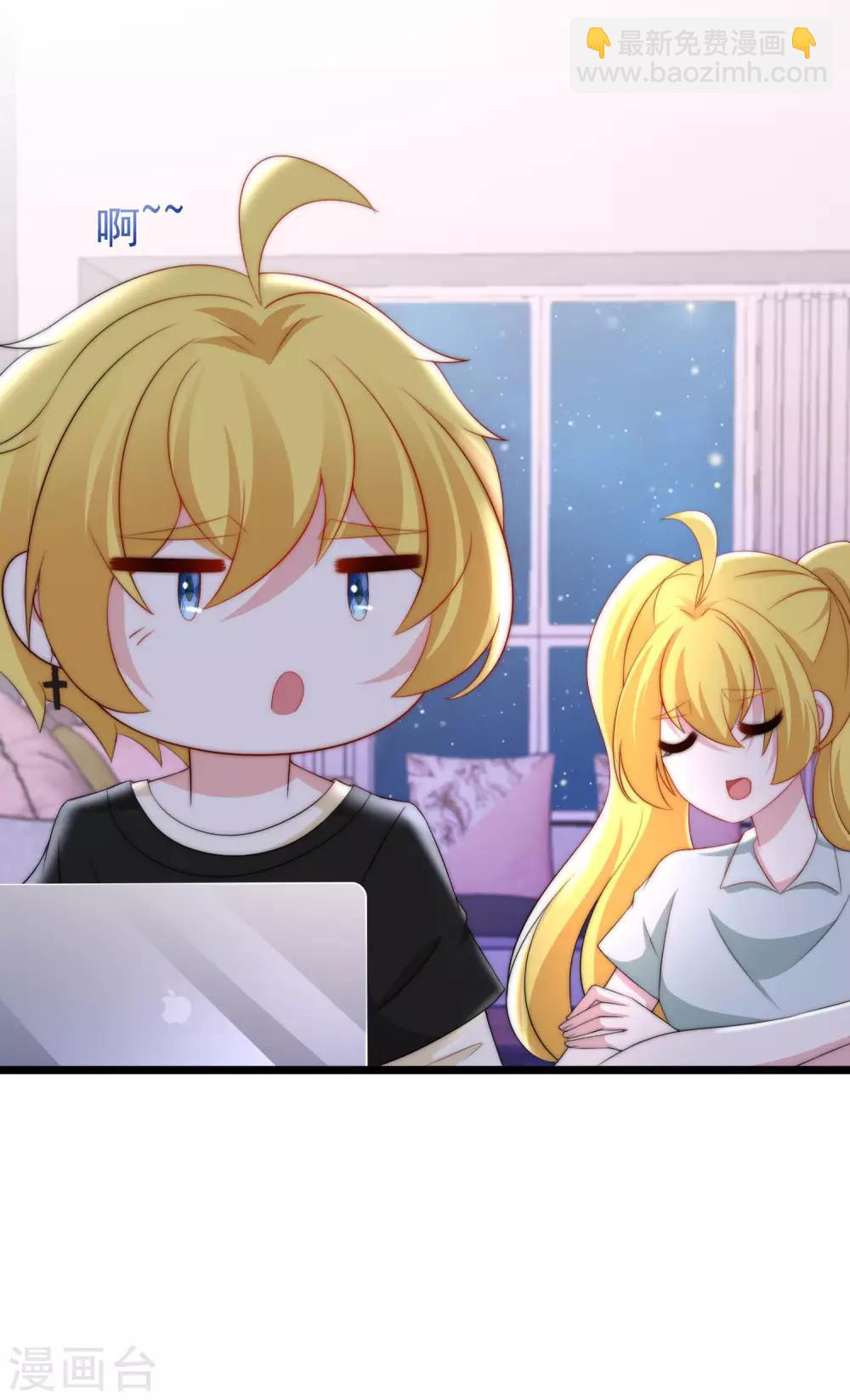 第191话 到我怀里来吧~(1/2)-第205话