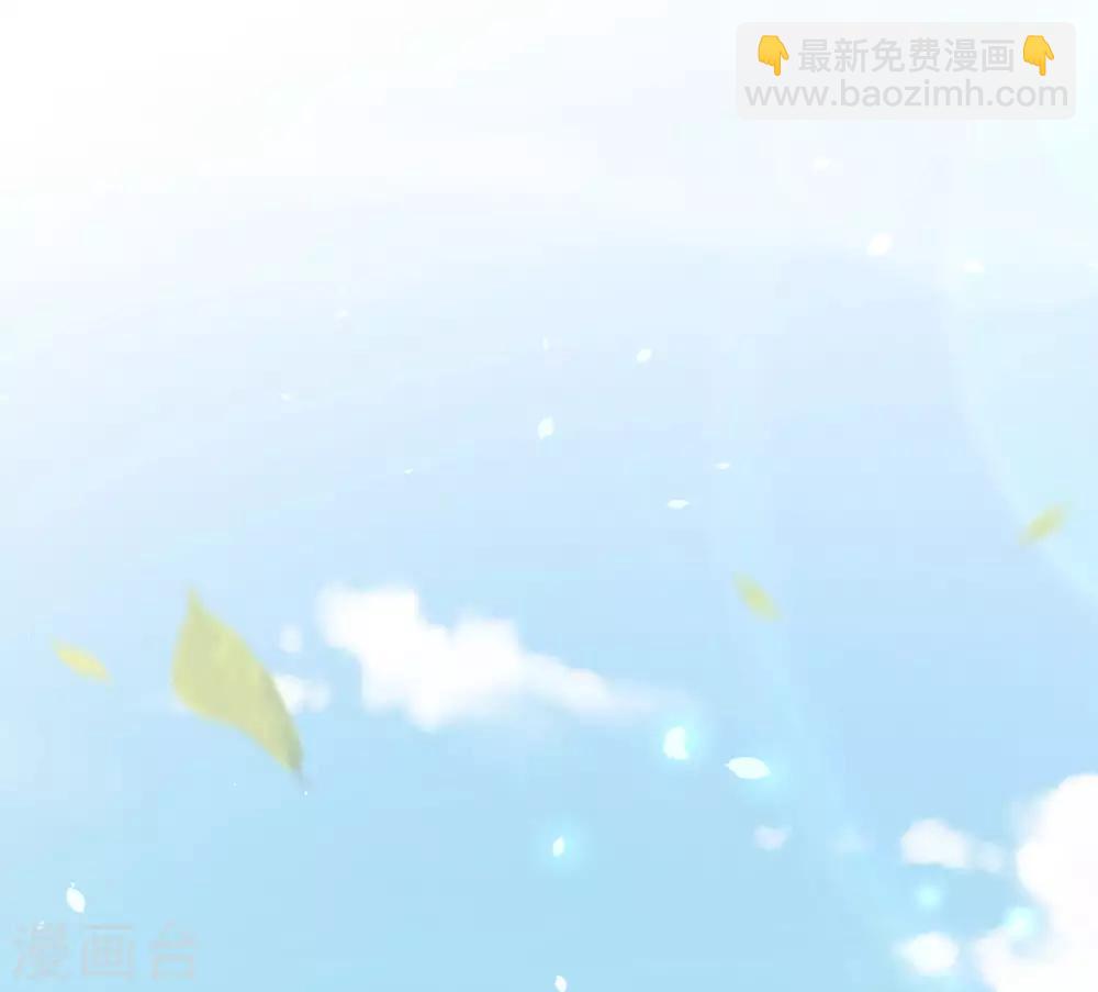 第191话 到我怀里来吧~(1/2)-第205话