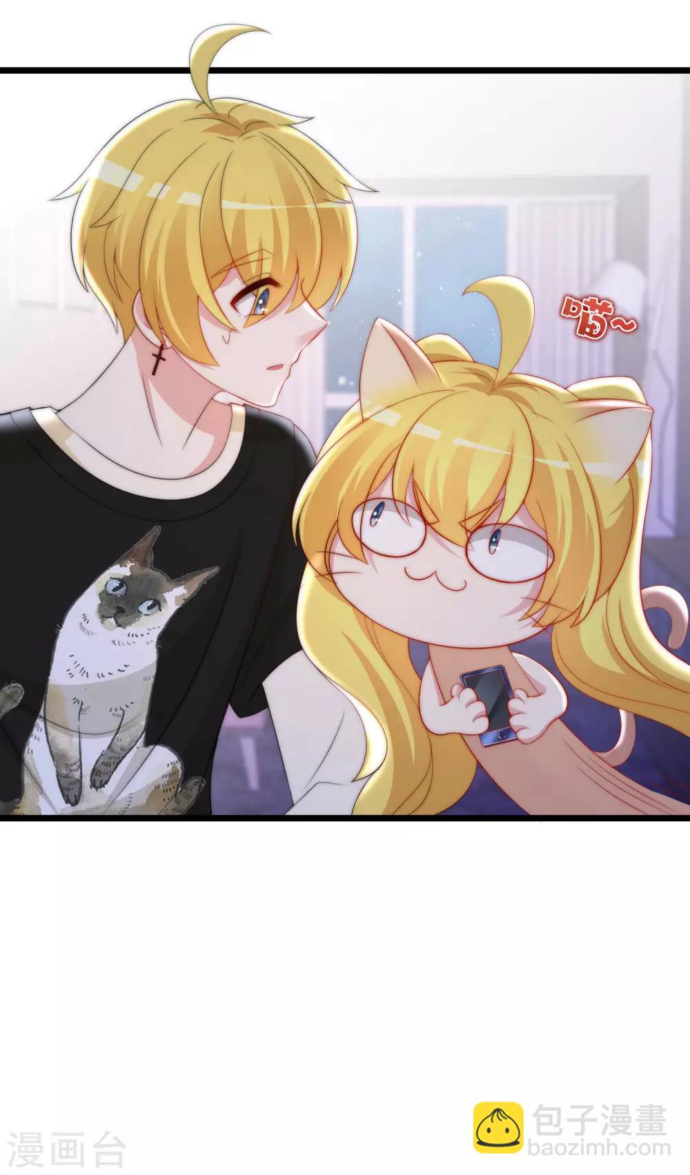第191话 到我怀里来吧~(1/2)-第205话