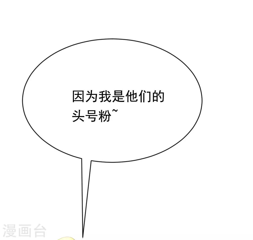 第191话 到我怀里来吧~(1/2)-第205话