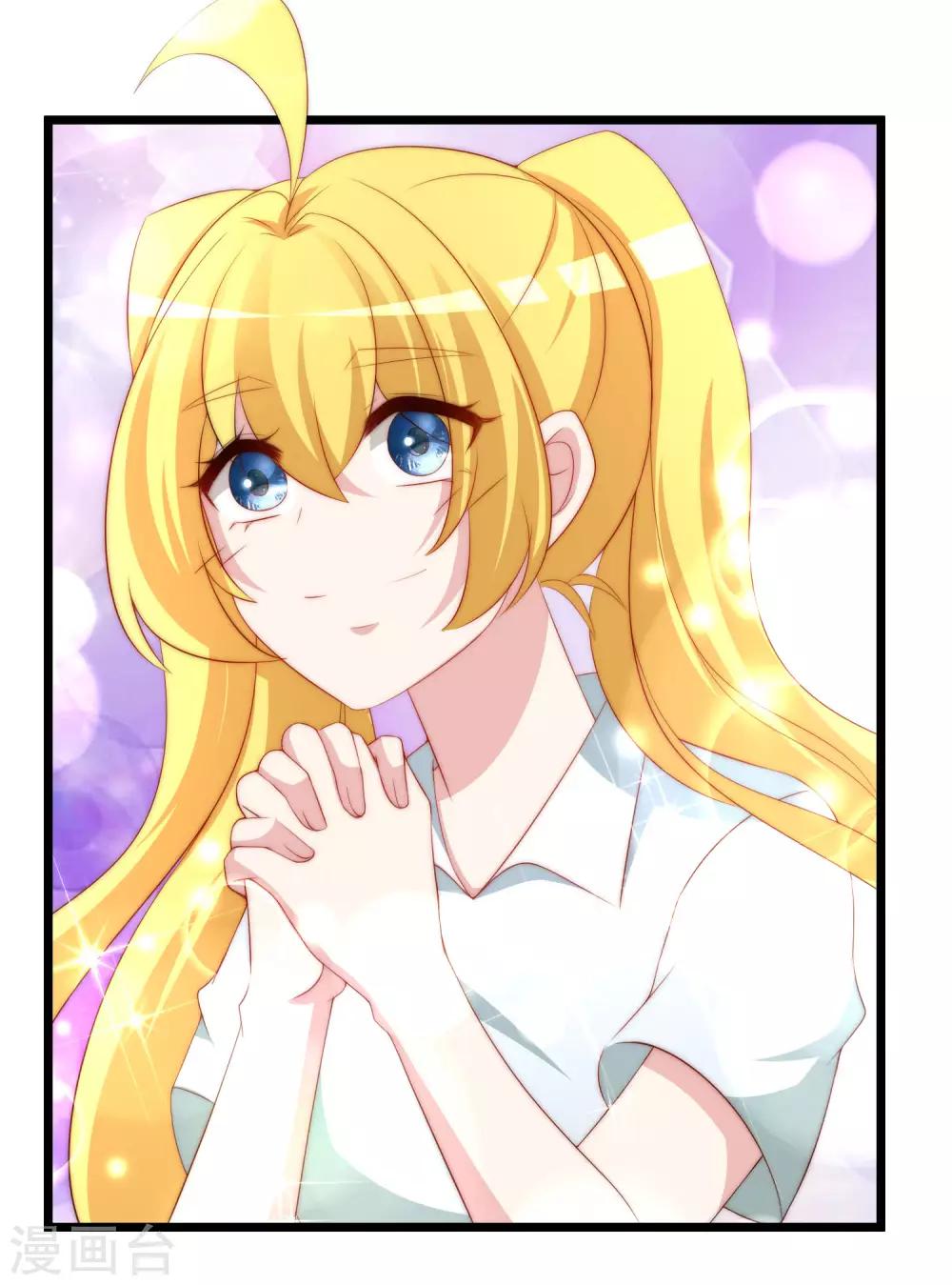 第191话 到我怀里来吧~(1/2)-第205话