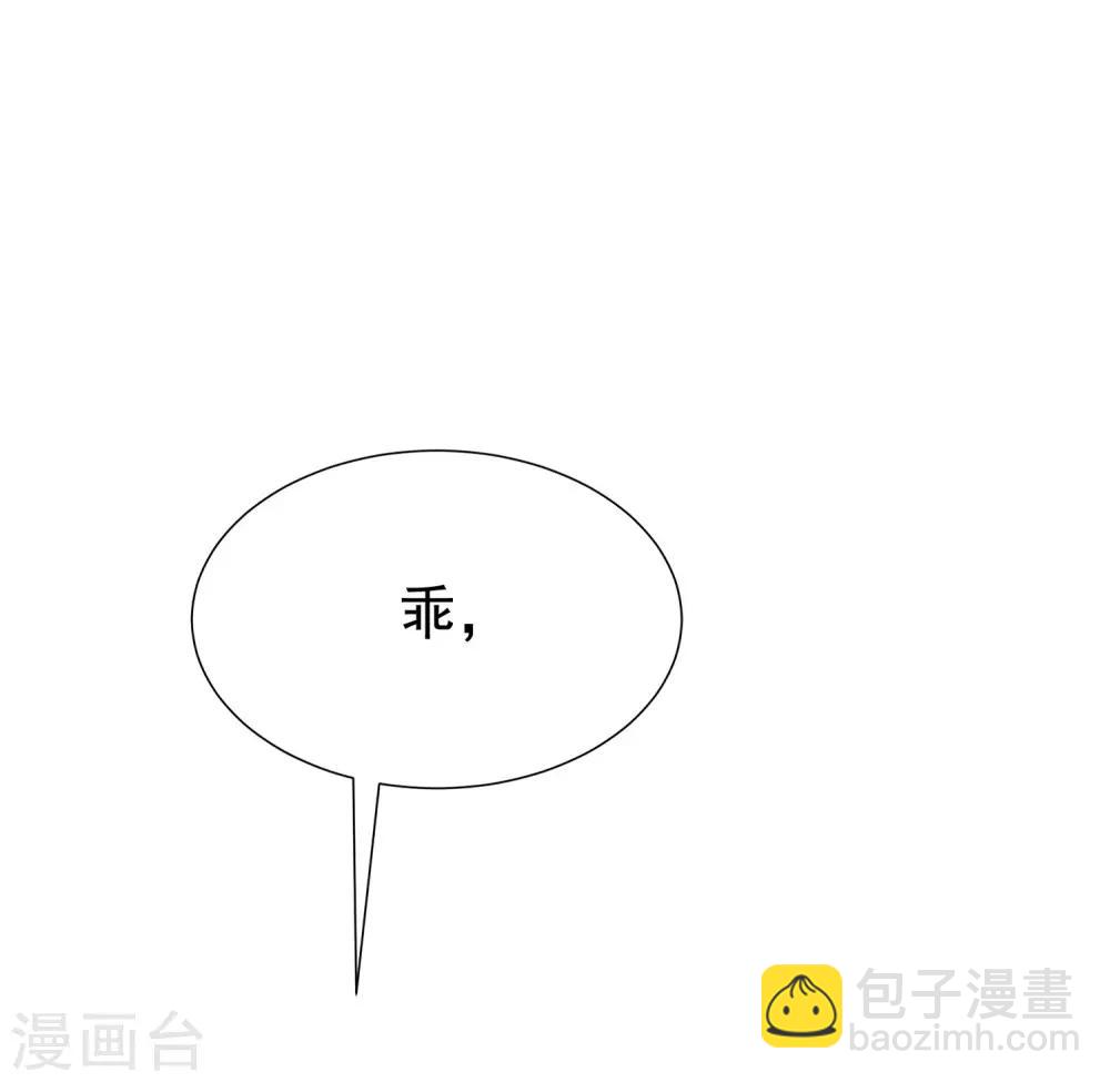 第191话 到我怀里来吧~(1/2)-第205话