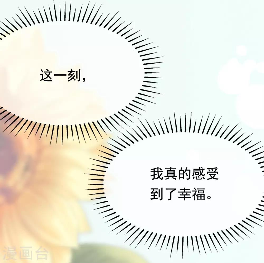 第191话 到我怀里来吧~(1/2)-第205话