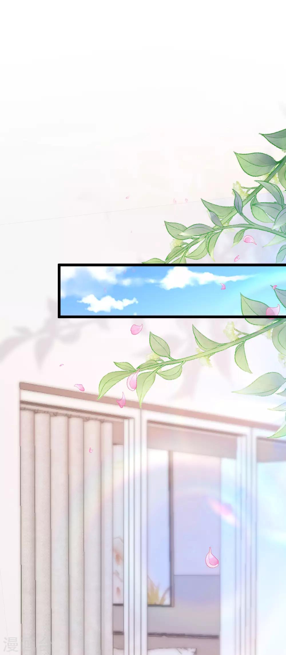 第191话 到我怀里来吧~(1/2)-第205话