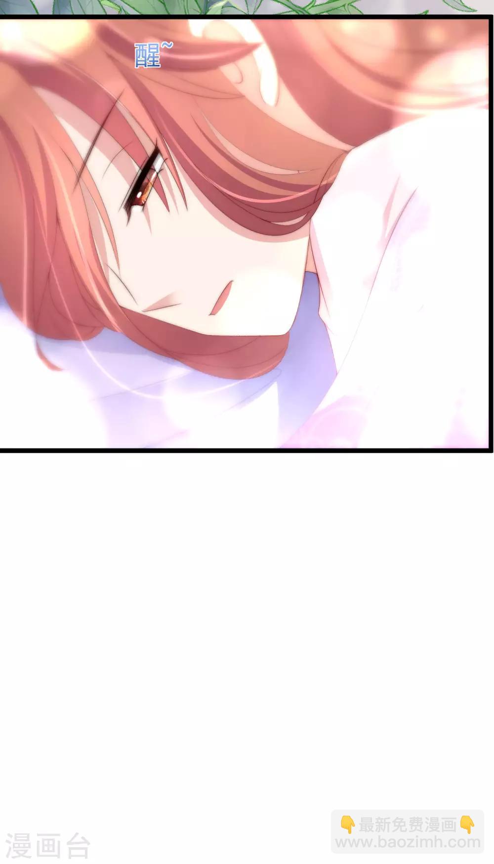第191话 到我怀里来吧~(1/2)-第205话
