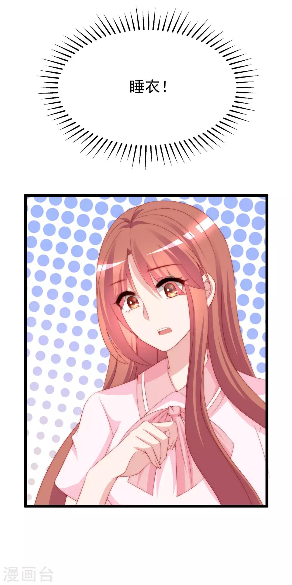 第191话 到我怀里来吧~(1/2)-第205话