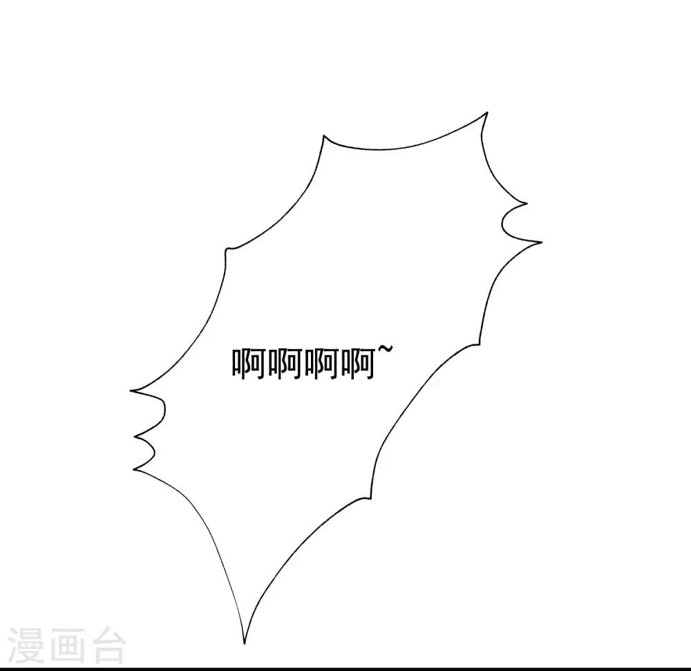 第191话 到我怀里来吧~(1/2)-第205话