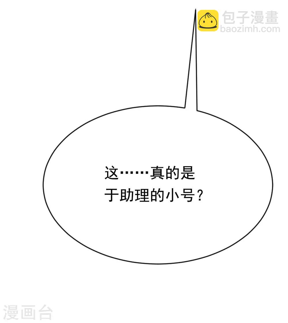 第191话 到我怀里来吧~(1/2)-第205话