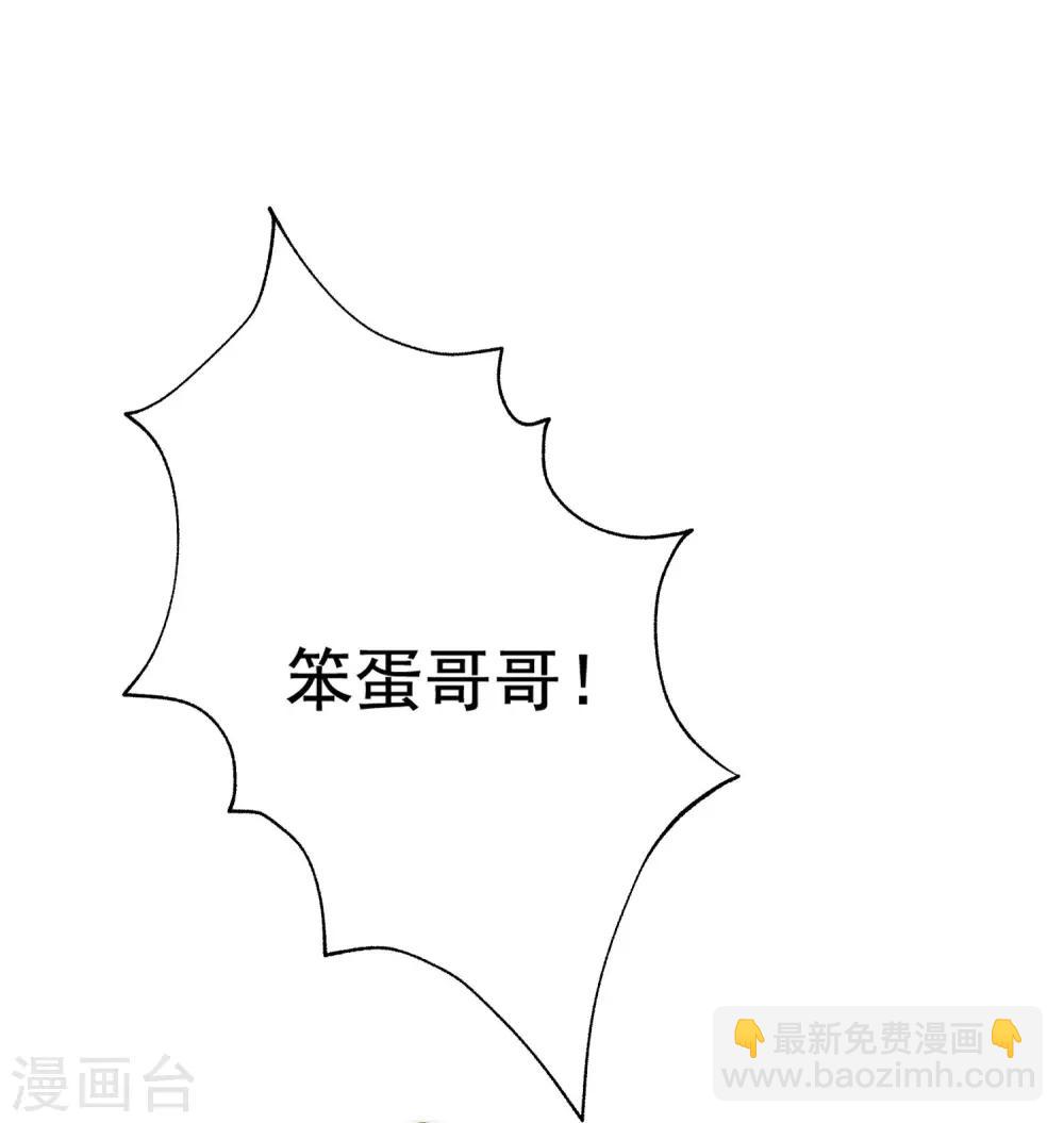 第191话 到我怀里来吧~(1/2)-第205话