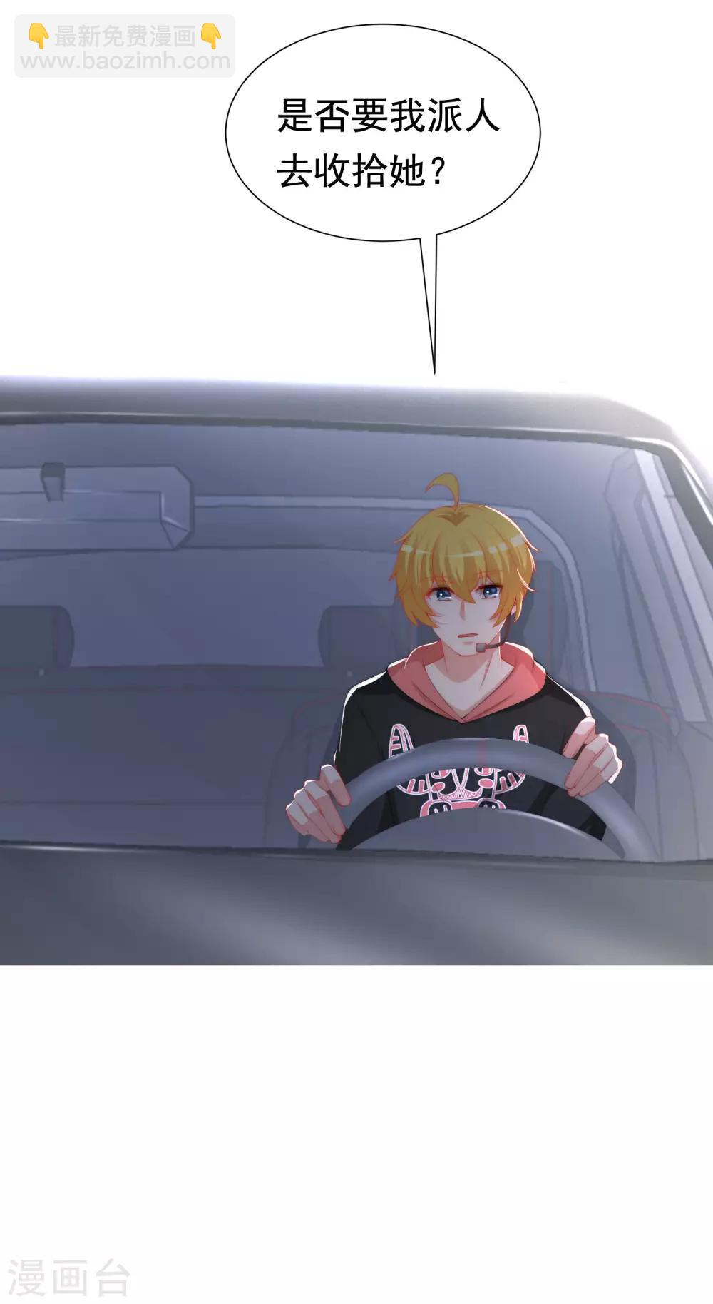 第193话 这个男人是谁？(1/2)-第207话