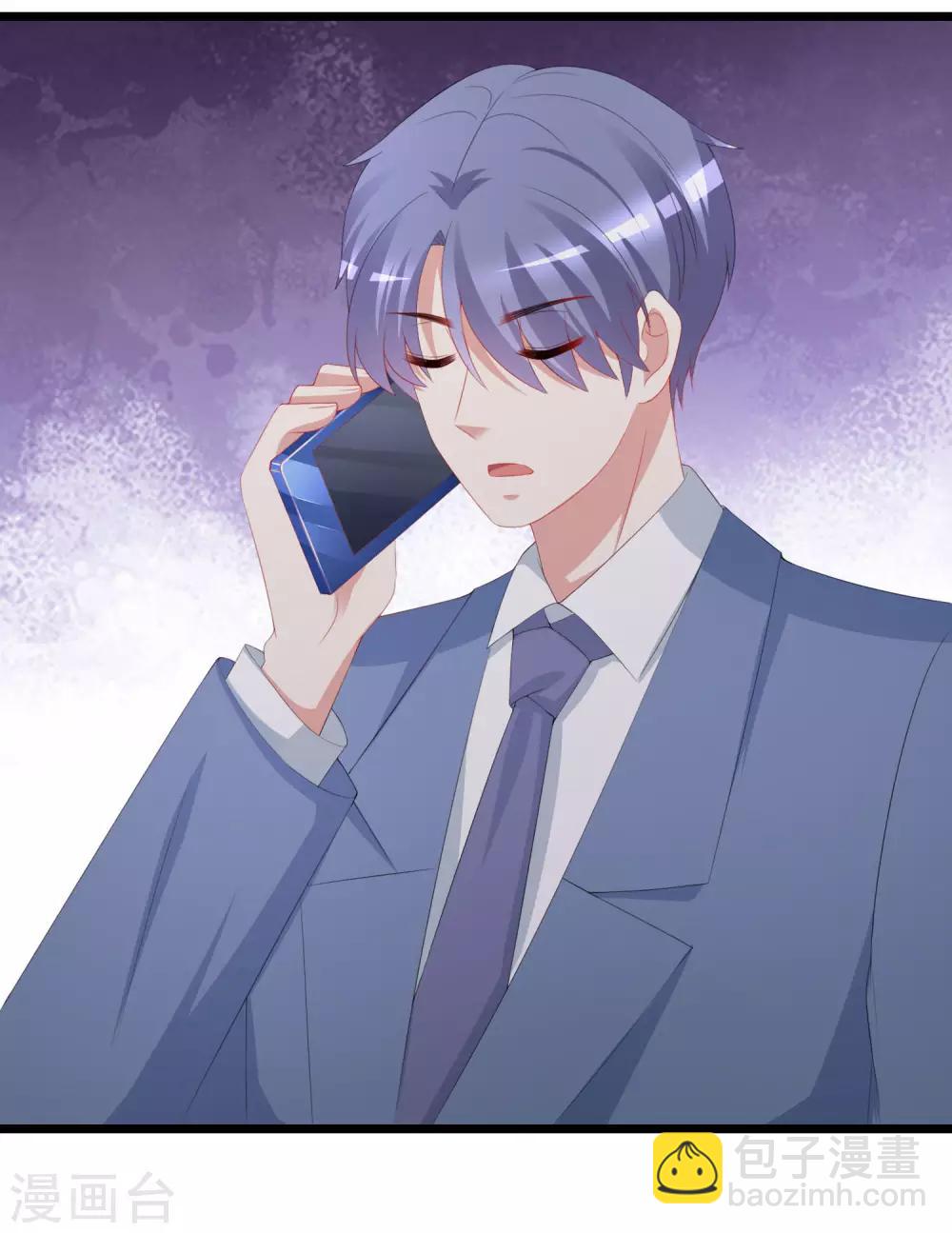 第193话 这个男人是谁？(1/2)-第207话